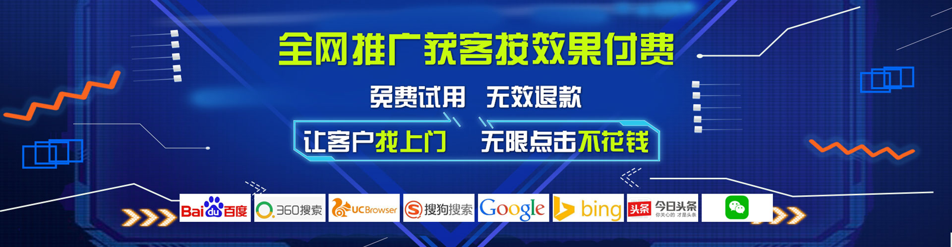 凌海百度竞价代理