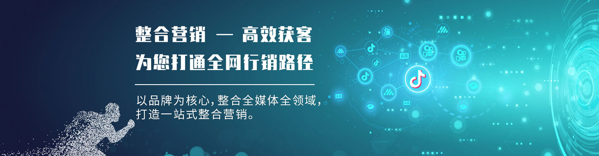 凌海信息流竞价